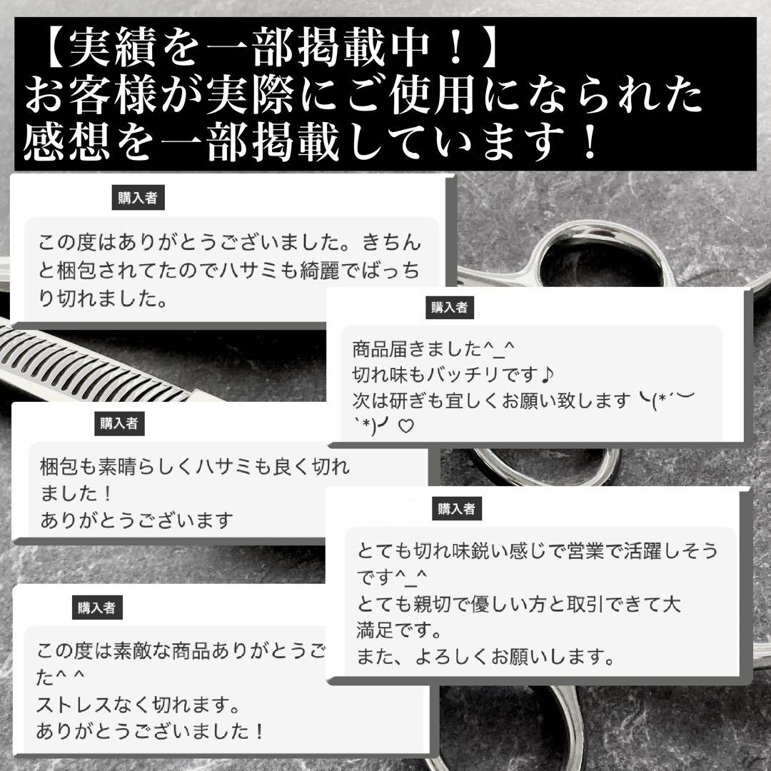 【新品】ベアリングサロンPROセニング 40％ 6.0inch 【送料無料】