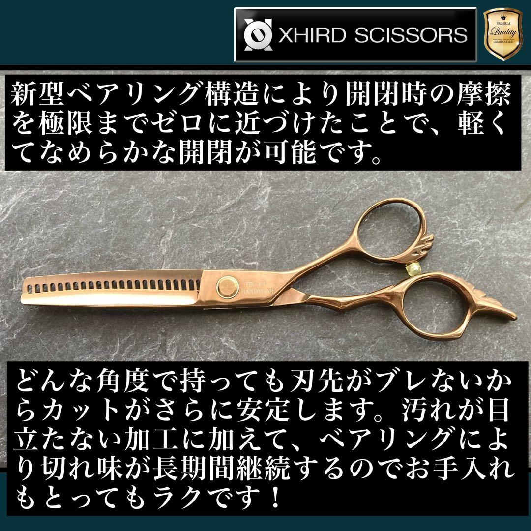 【新品】ベアリングサロンPROセニング 40％ 6.0inch 【送料無料】