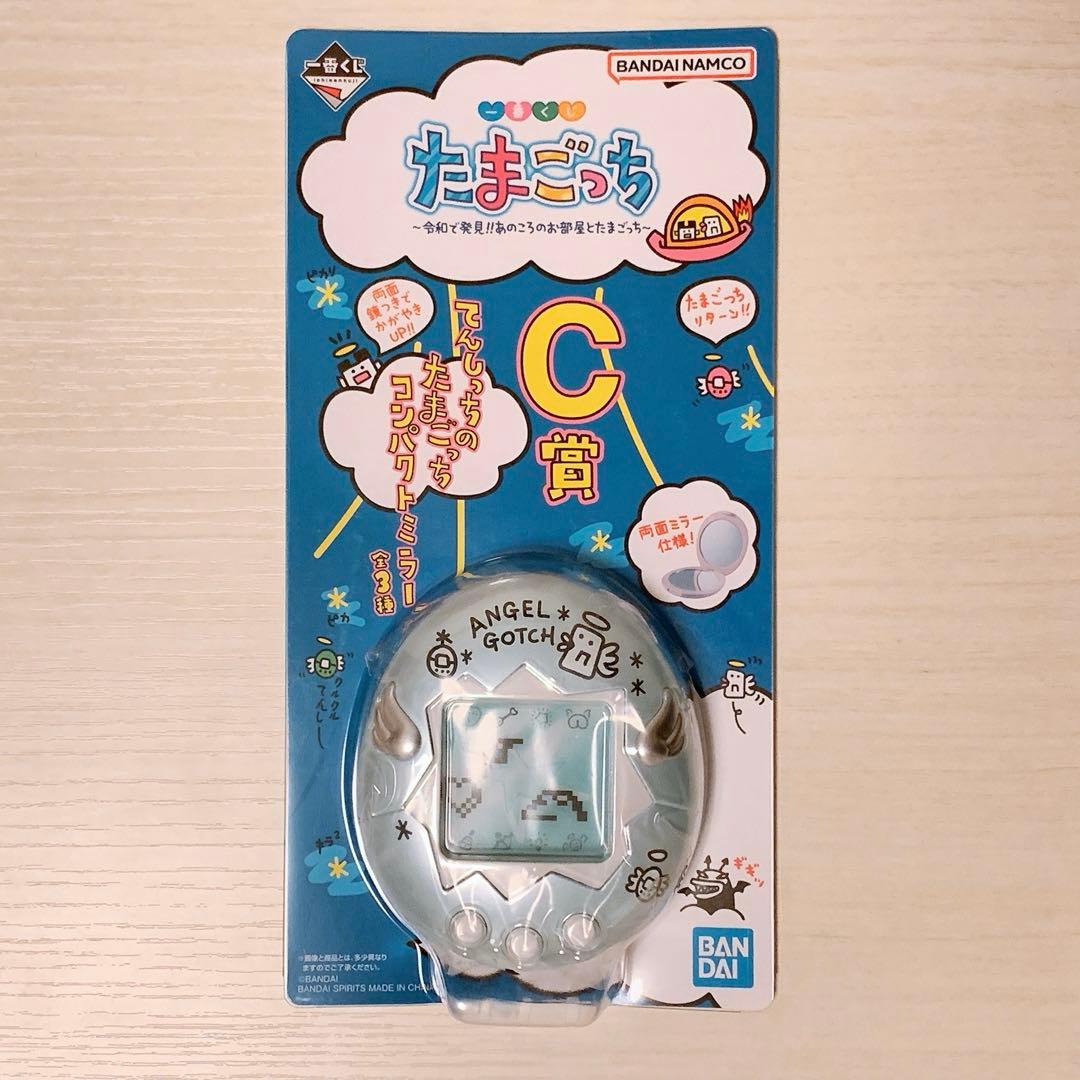 送料込み】たまごっち 一番くじ C賞 コンパクトミラー - メルカリ