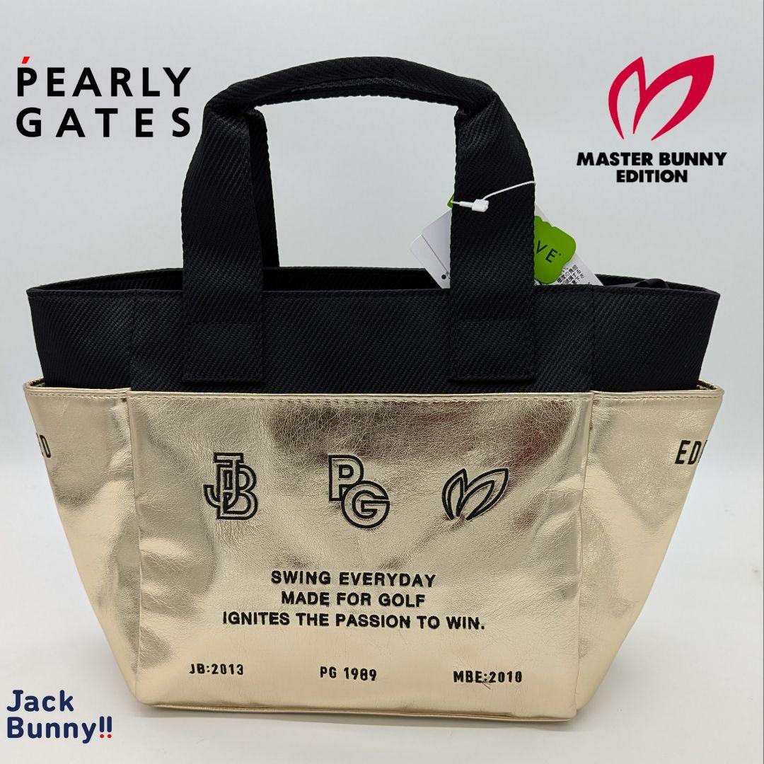 ★新品正規店最新作PG MBE JBカートバッグ限定モデル 男女兼用 上田桃子プロコラボ】カートバッグ (UNISEX) | MASTER BUNNY EDITION