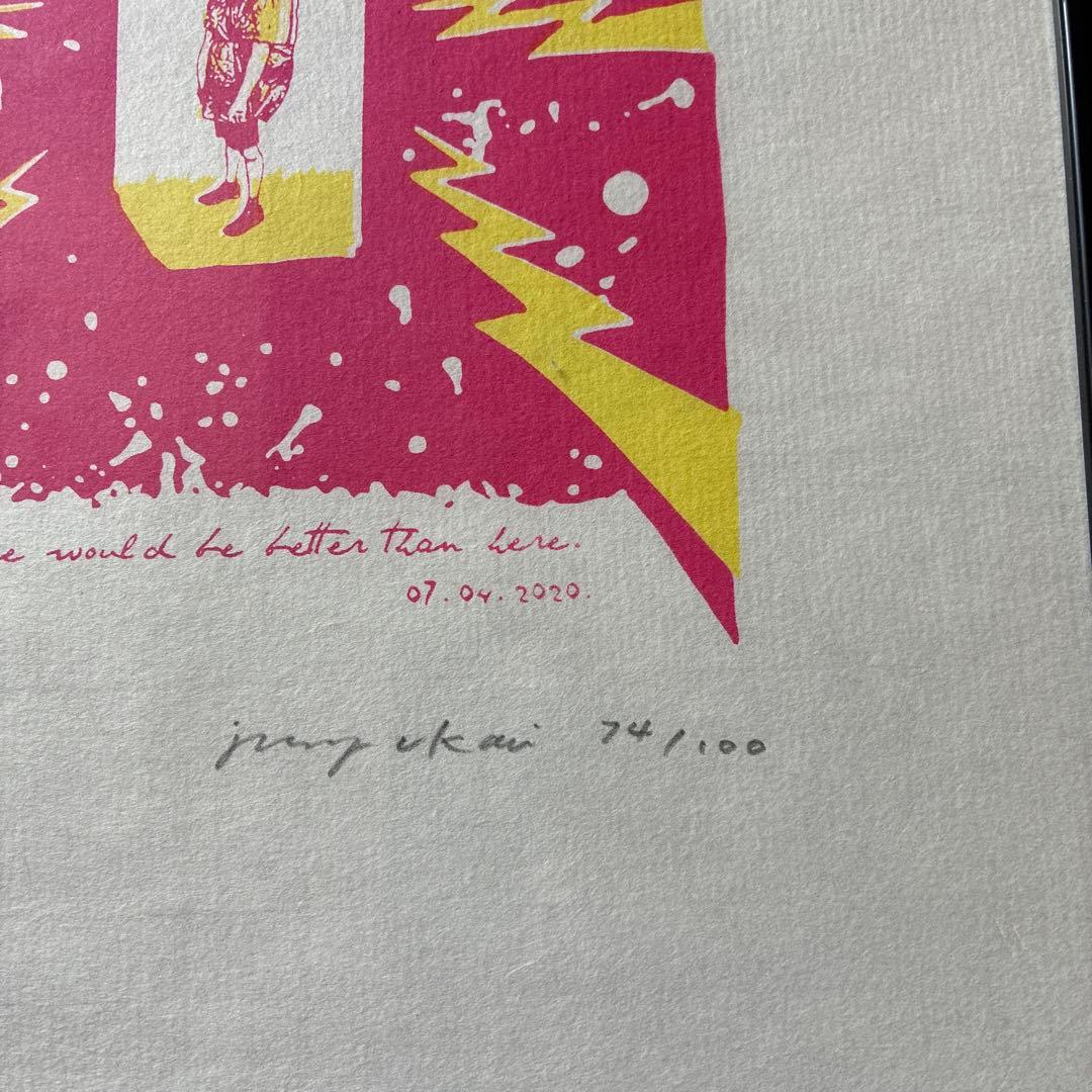 ジェリー鵜飼 Teenage Wasteland シルクスクリーン サイン入り - メルカリ