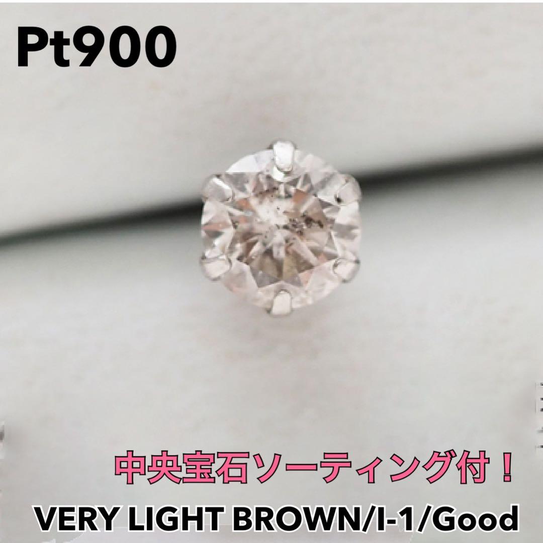 ザ*迎様 プラチナ900 ダイヤモンド0.29ct 片耳ピアス 中央宝石 片方ピ ザ*迎様 プラチナ900 ダイヤモンド0.29ct 片耳ピアス 中央宝石 片方ピ