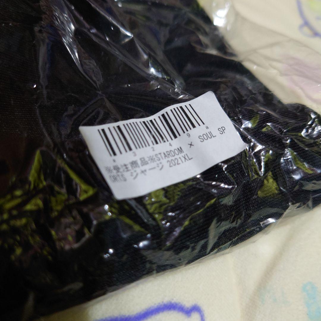 スターダム 女子プロレス 2021 販売 セットアップジャージ XLサイズ