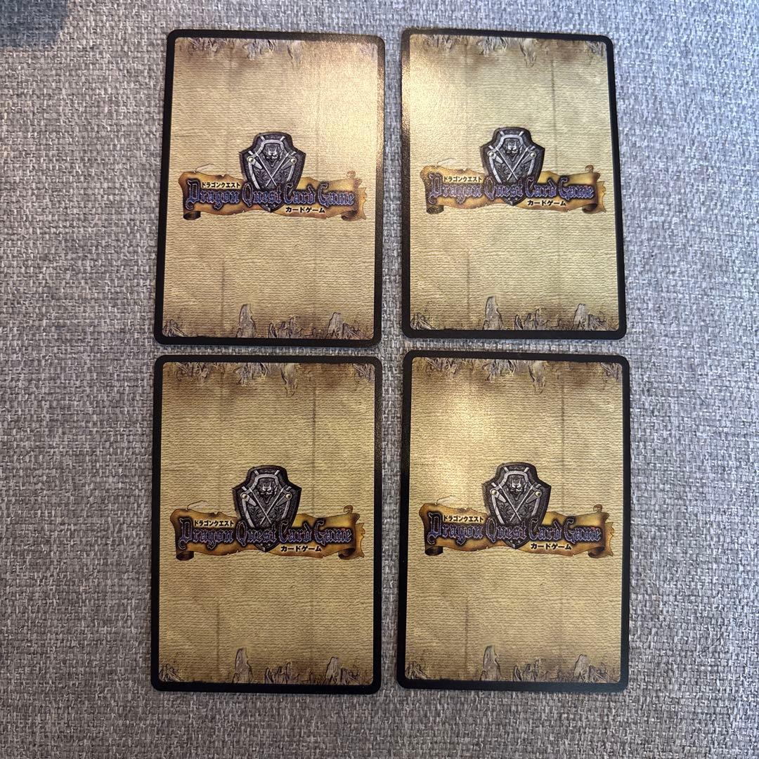 非売品】ドラゴンクエストカードゲーム プレミアカードセット - メルカリ