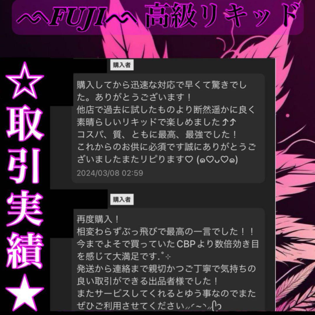 CRDH 1ml リキッド CBP CBD CBN CRDP THXE THXEリキッド1ml CBD CBP