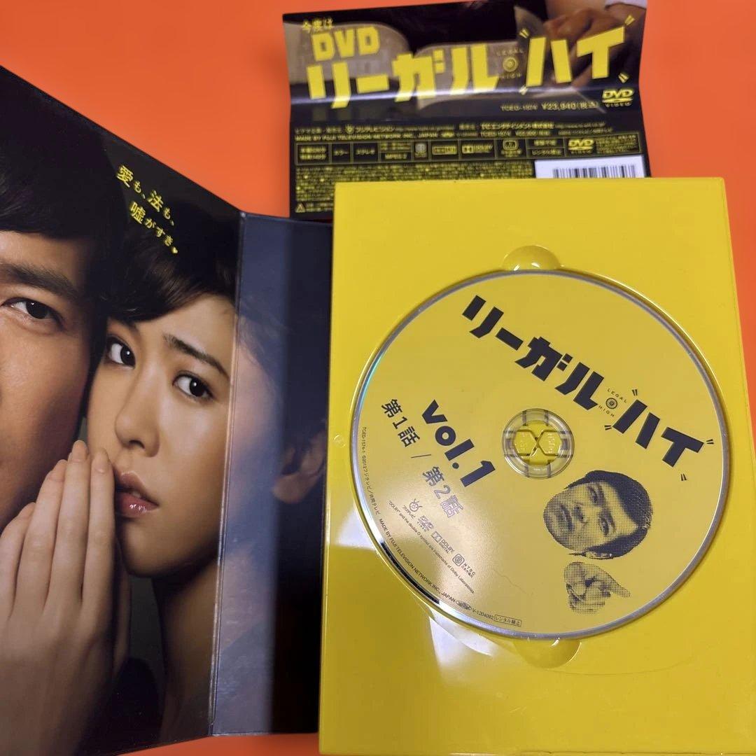 リーガルハイ DVD 全巻セット シーズン1+2 SP1+2 特典 全14巻