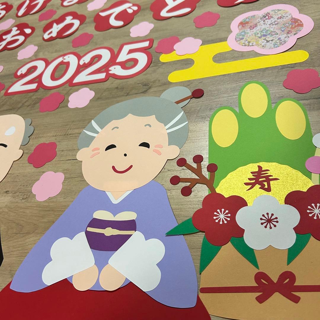 ステップ様専用ページ 壁面飾り お正月 大きめ 高齢者施設 - メルカリ
