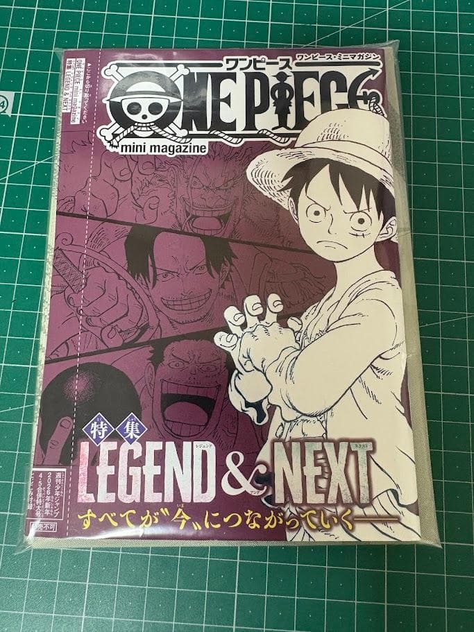 即日発送 週刊少年ジャンプ 4・5号 合併号 2026年1月23日