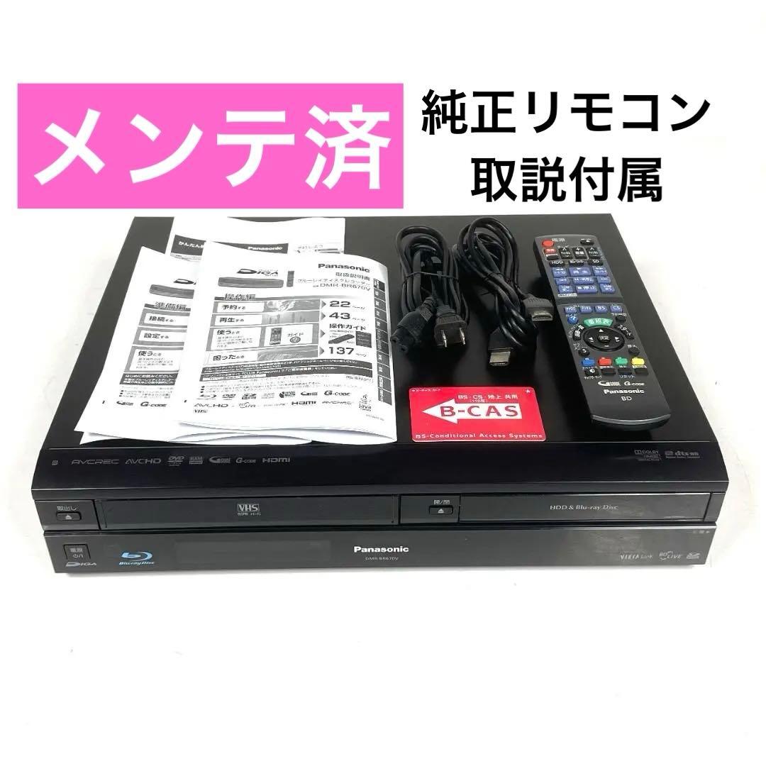 パナソニック DMR-BR670V ブルーレイレコーダー VHS一体型 Amazon | パナソニック 320GB 1チューナー ブルーレイレコーダー VHS