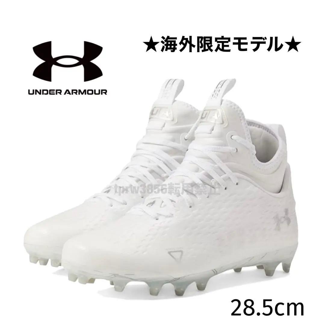アンダーアーマー 28.5 スポットライト アメフト スパイク シューズ 靴 m Amazon | Under Armour メンズ スポットライト クローン 3