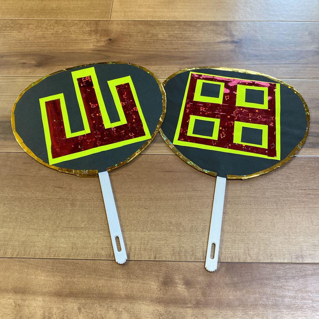 初期ファン レア 非売品】Hey! Say! JUMP グッズセット - メルカリ