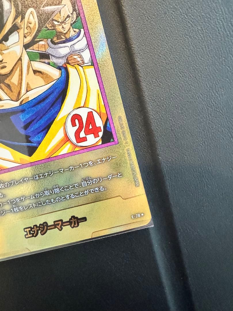 MANGA BOOSTER 02 24巻 エナジーマーカー 金 パラレルE-78 MANGA