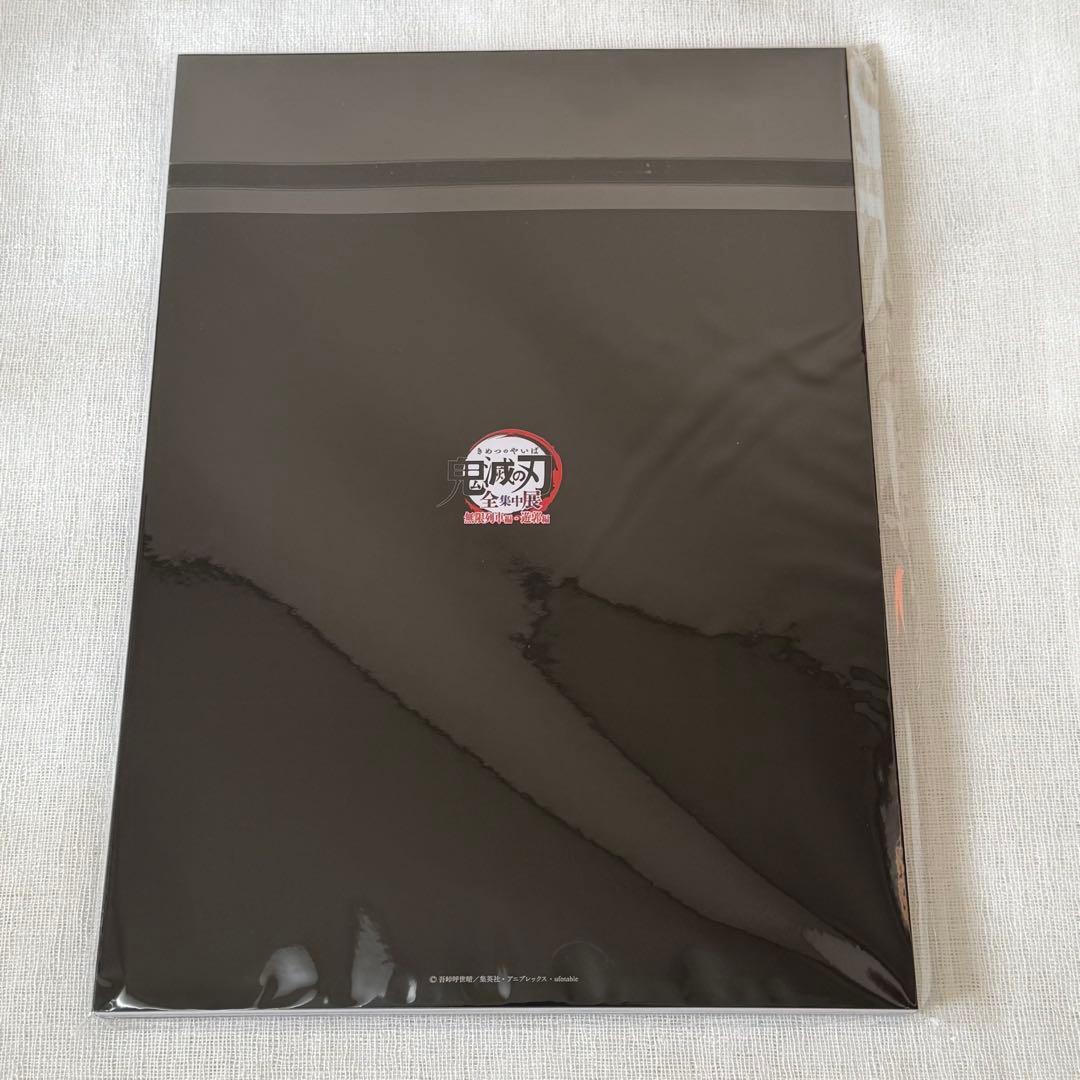 鬼滅の刃 遊郭編 OP&ED complete Book 全集中展 図録無限列車 - メルカリ