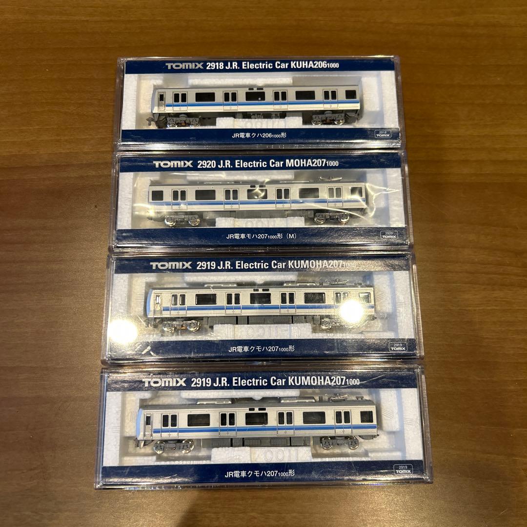 JR電車207系　旧塗装4両バラ　極美品　TN化2918.2919.2920 JR電車207系 旧塗装4両バラ 極美品 TN化2918.2919.2920