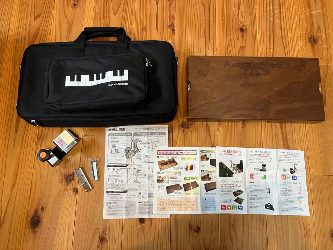 ピアノ吉澤アシストスツール、アシストペダル、キャリングバッグ3点セット
