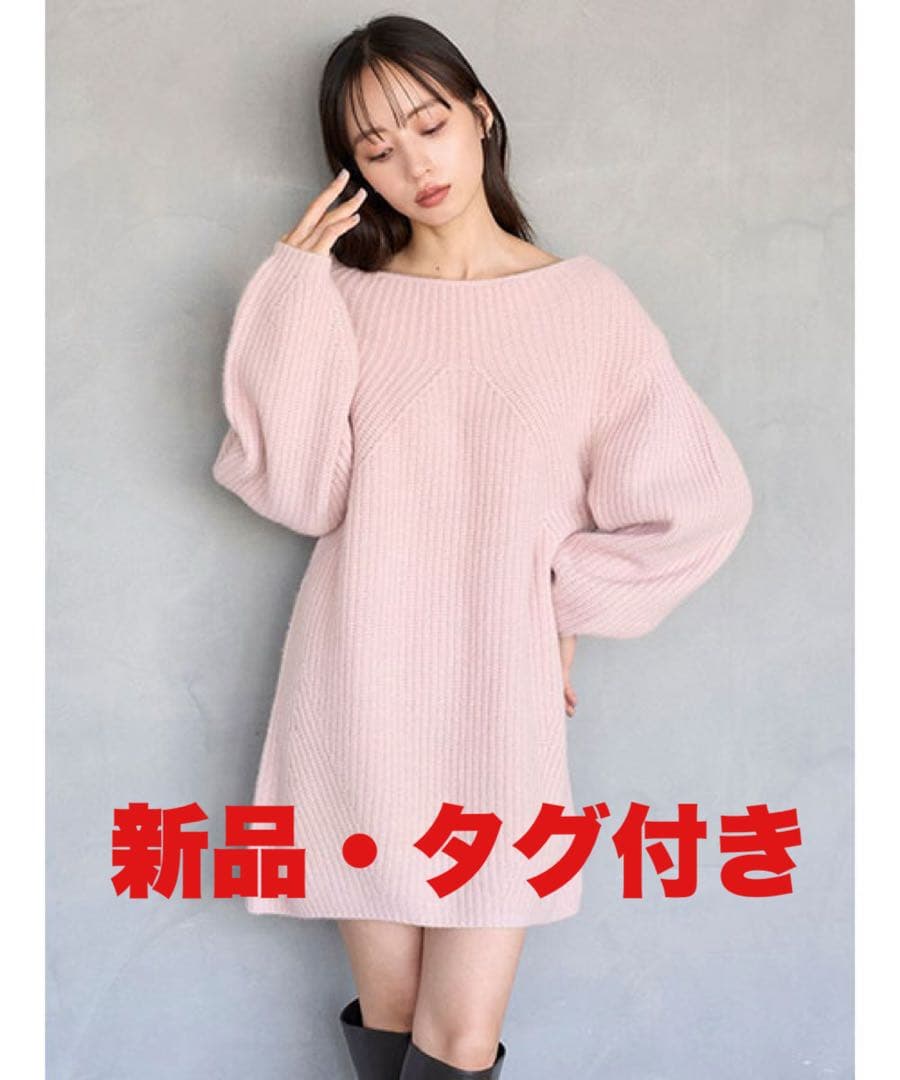 SNIDEL スナイデル ラクーンミニニットワンピース ラクーンミニニットワンピース(ミニワンピース)｜ワンピース｜SNIDEL