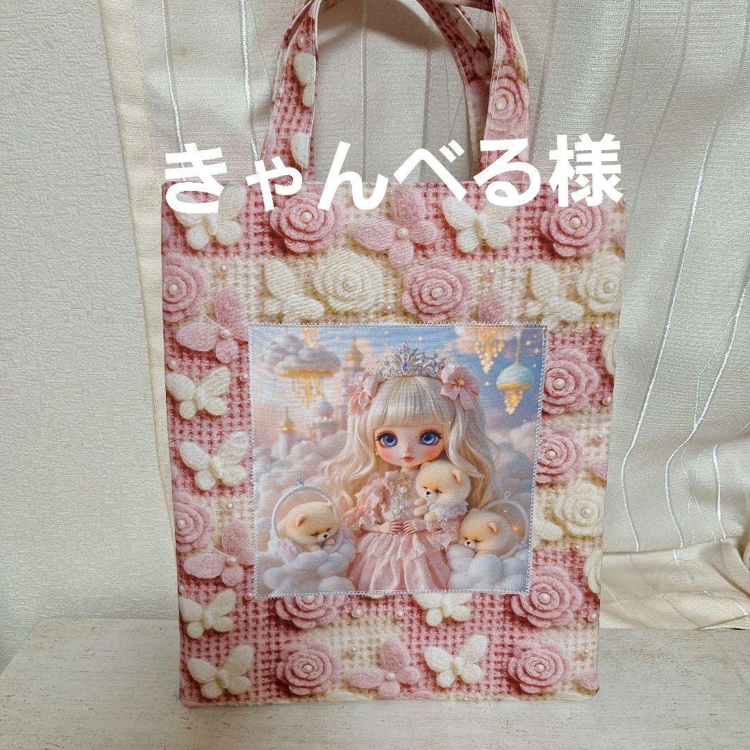 激レアポメラニアンパネル生地　ハンドメイド　フラットポーチ　まちなしバッグ 激レア柴犬パネル生地 ハンドメイド ミニバック フラットポーチ 可愛い