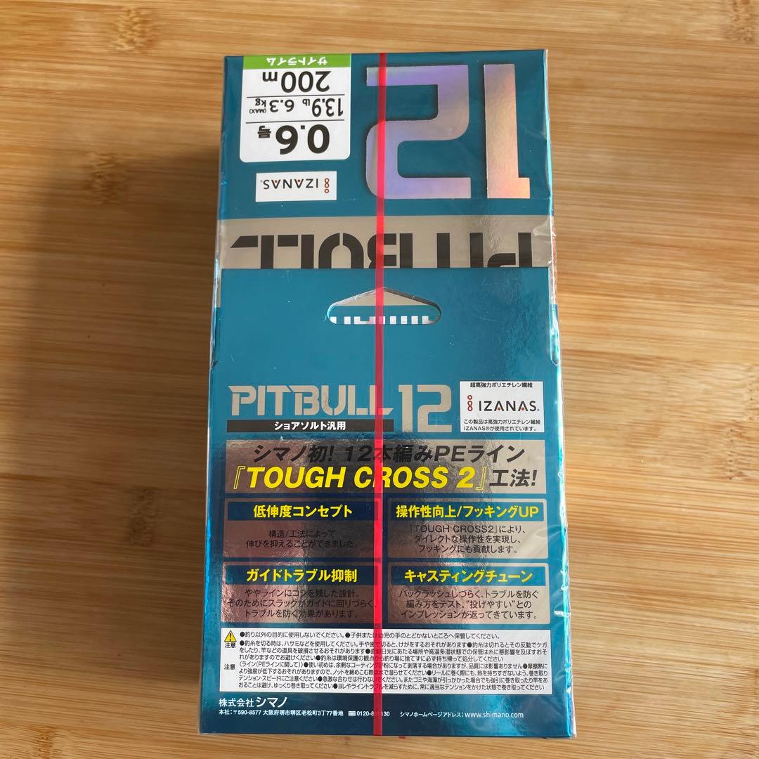 シマノ　ピットブル12編　200m 0.6号　13.9lb