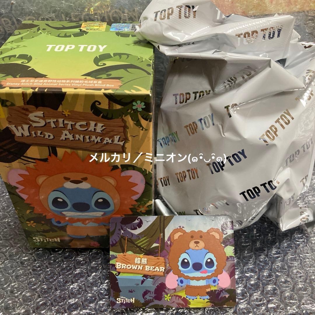 TOPTOY スティッチ WILD ANIMAL シークレット ベア くま - メルカリ