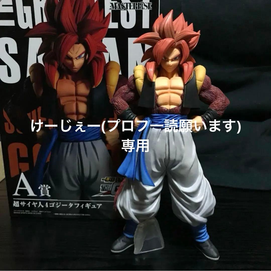 一番くじ ドラゴンボール THE GREATEST SAIYAN｜一番くじ倶楽部 一番