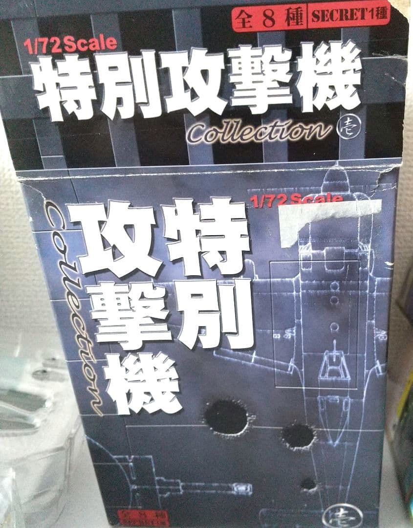 は*る様 航空機ミニ模型15点セット ＋おまけ3点 最 安値