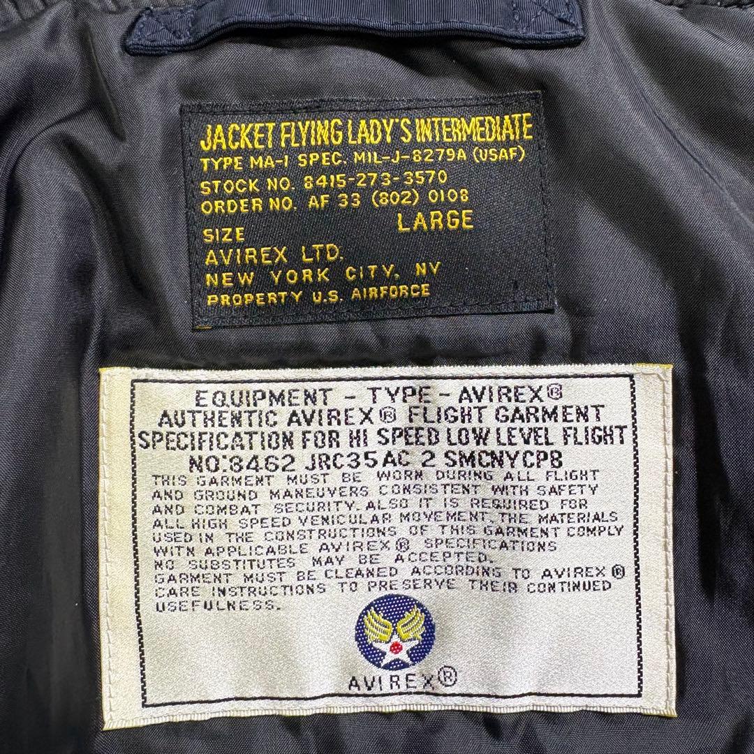 希少モデル◎ アヴィレックス USAF 70周年記念 MA-1 ネイビー М相当