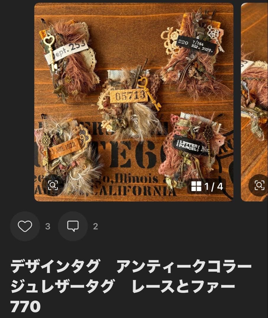 ともな