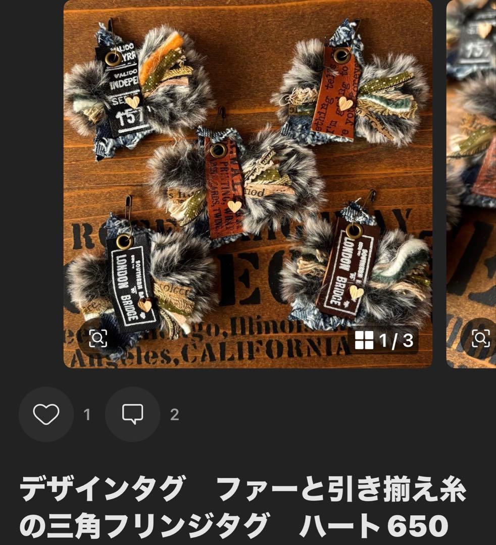 ともな