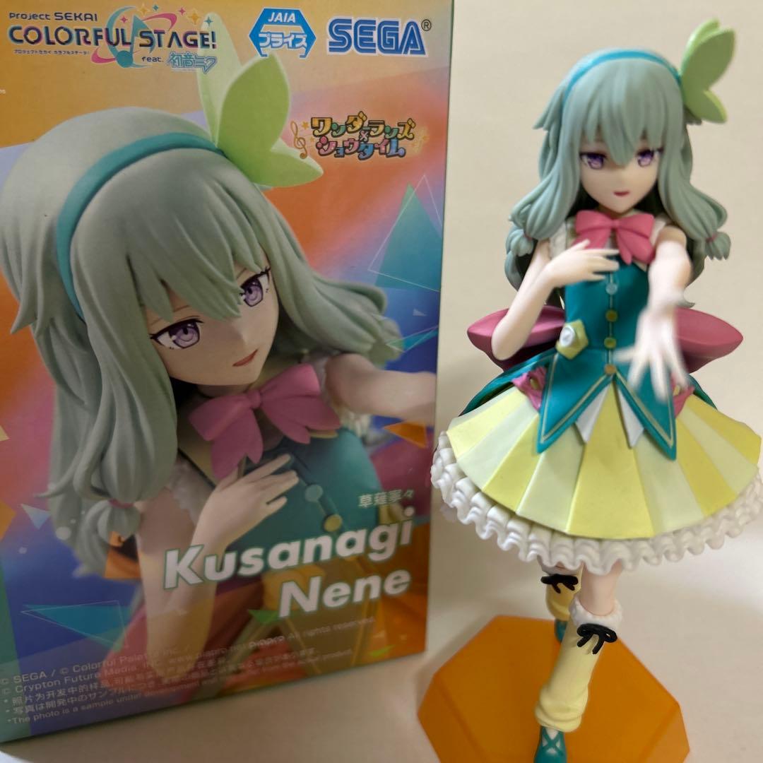 プロジェクトセカイカラフルステージ 草薙寧々 &神代類フィギュア