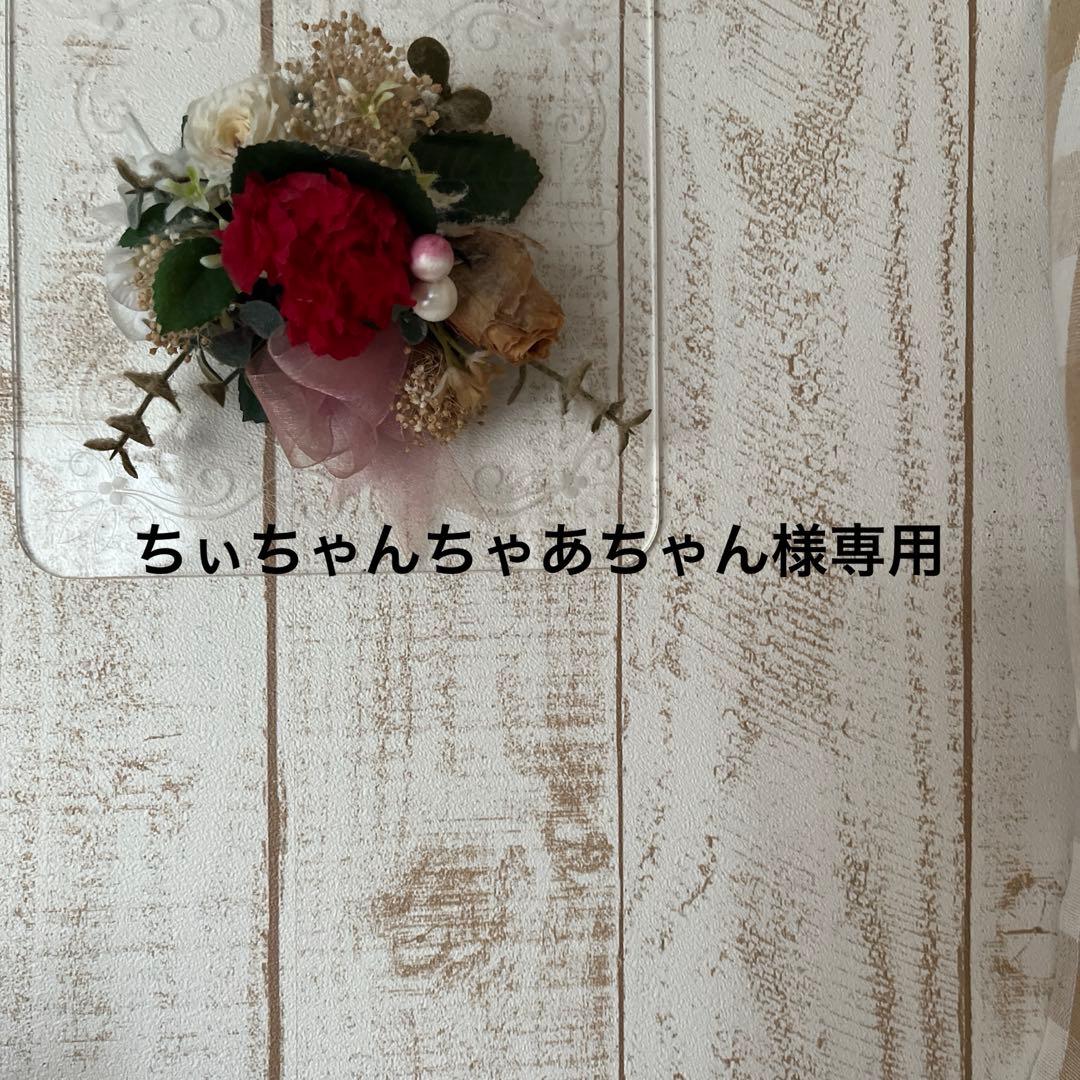 ちぃちゃんちゃあちゃん We danced to the ending song of PriPri Chi-chan ♪ - YouTube