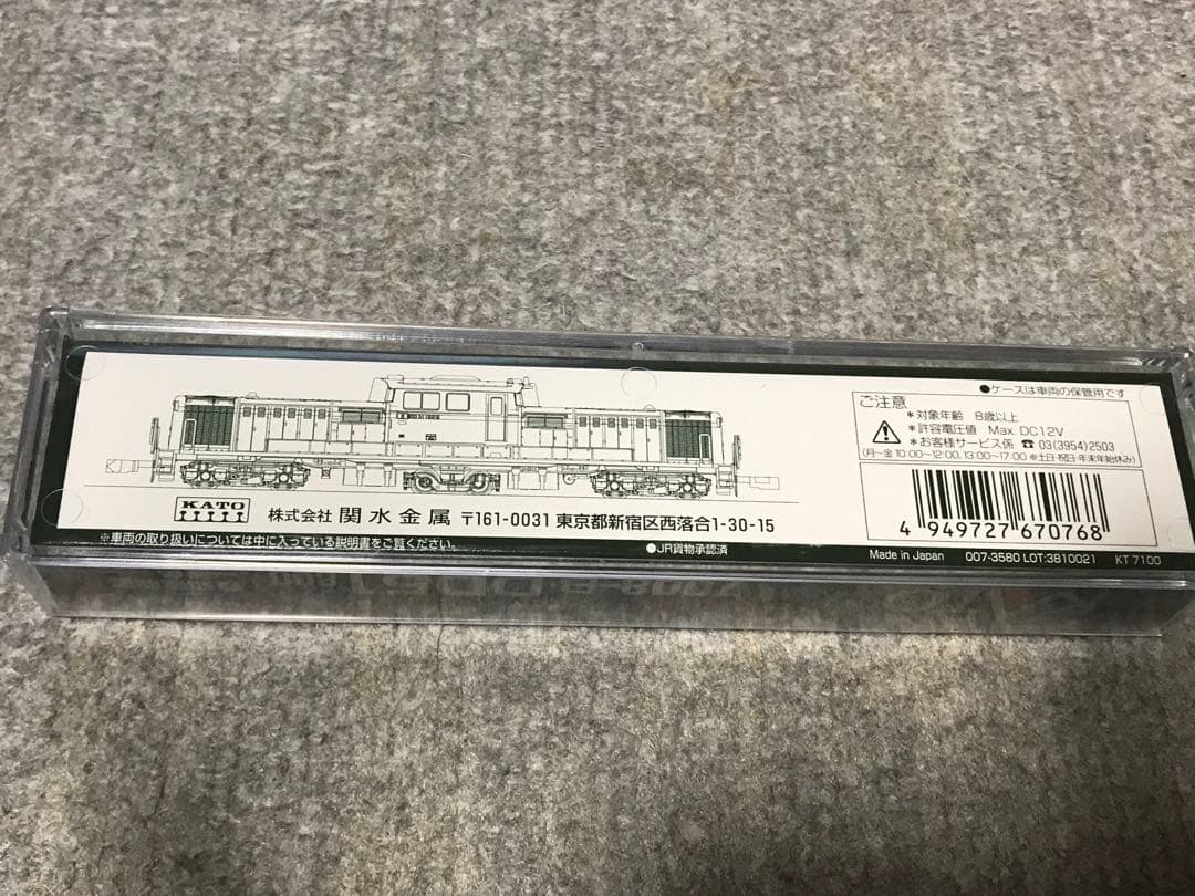 KATO 7008-B DD51 800 愛知機関区 現行ロッド 未使用品 - メルカリ