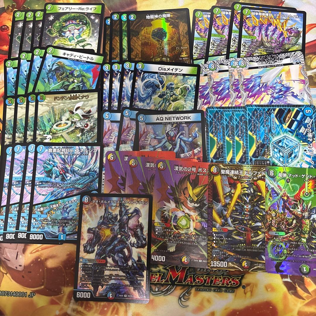 5cザーディクリカデッキ + 調整パーツスリーブ付き - メルカリ