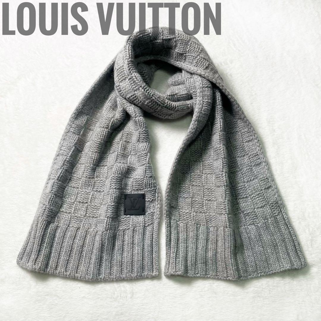 【極美品】ルイヴィトン エシャルプ・ヘルシンキ カシミヤマフラー M74420 LOUIS VUITTON（ルイ・ヴィトン） ルイ ヴィトン ダミエ エシャルプ