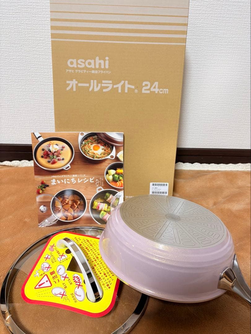 asahi オールライト 24cm フライパン 楽天市場】＼ポイント10倍／ フライパン オールライト 24cm 次世代の