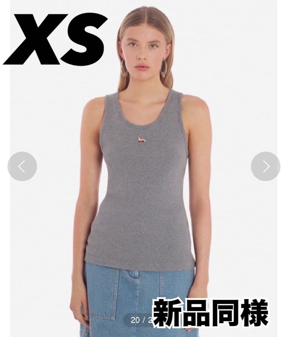 ほぼ未使用 完売品 Maison Kitsuné グレー タンクトップ XS BABY FOX RIBBED TANK TOP（タンクトップ）｜Maison Kitsune（メゾン