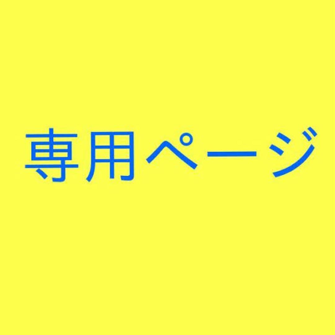 まるこページ さくらももこ展 複製原稿】 『ちびまる子ちゃん』、『COJI-COJI』の名