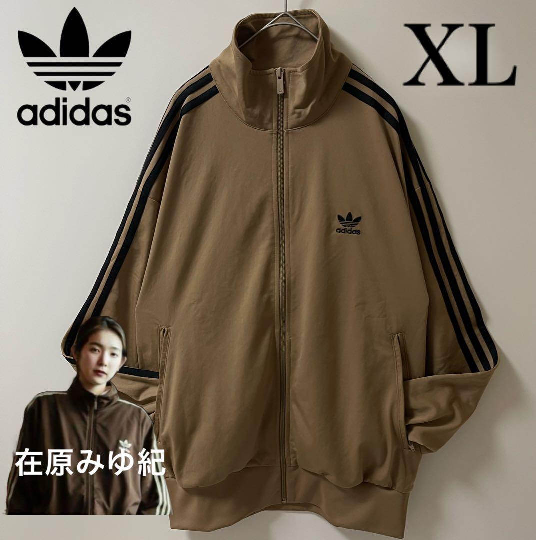 新品XL】在原みゆ紀 アディダスオリジナルス トラックジャケットトップ