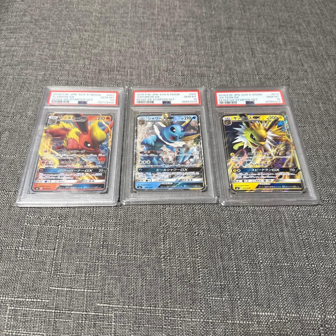 ドラゴンボール MM6 BM3-SEC2 LC 孫悟空 サンプル ARS鑑定
