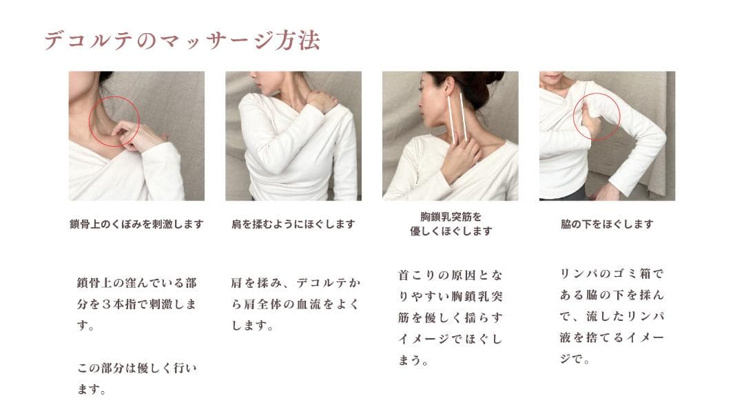 W資格取得】耳つぼ・デコルテジュエリー通信講座 - メルカリ