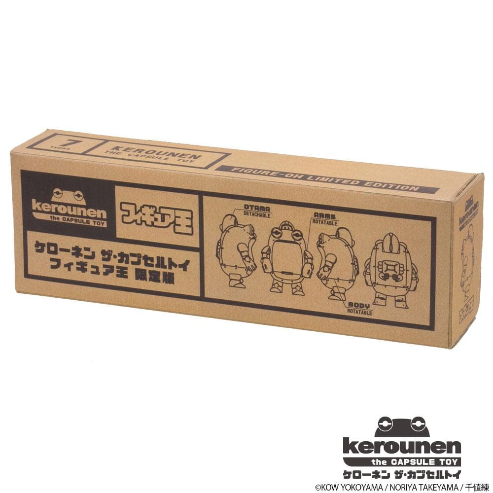 ケローネン ザ・カプセルトイ フィギュア王限定版 - メルカリ