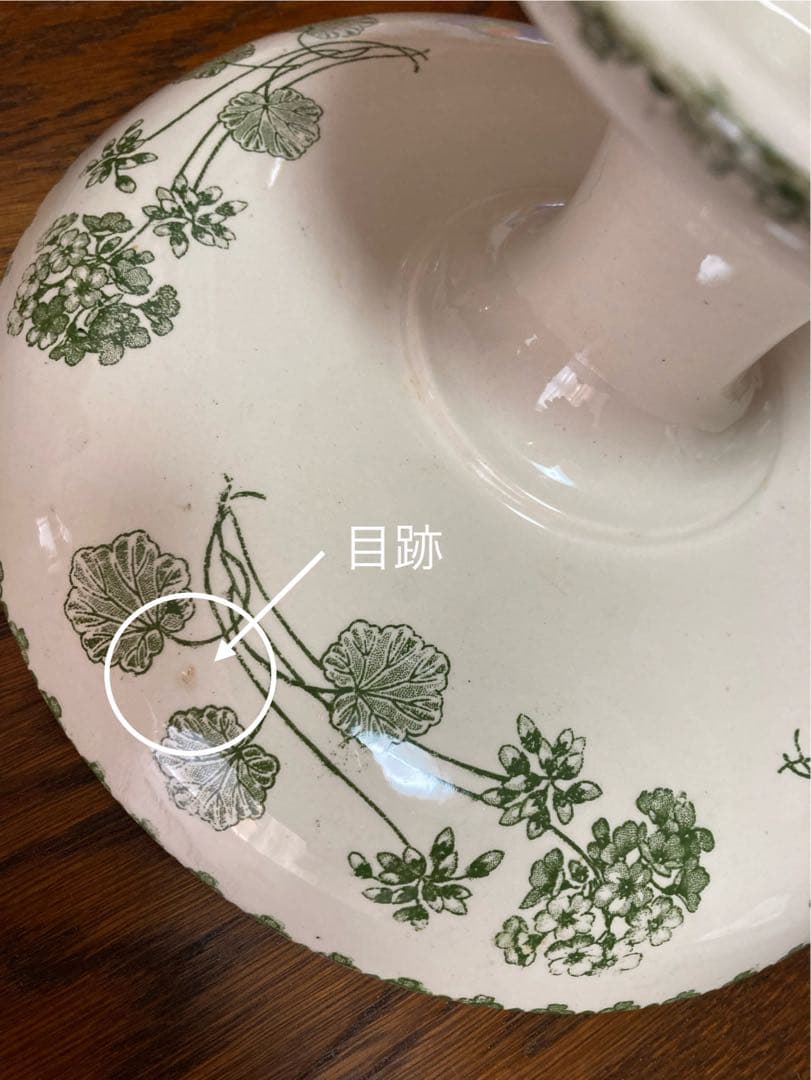 秋の感謝セール♪フランス☆サルグミンヌ ゼラニウム コンポティエ