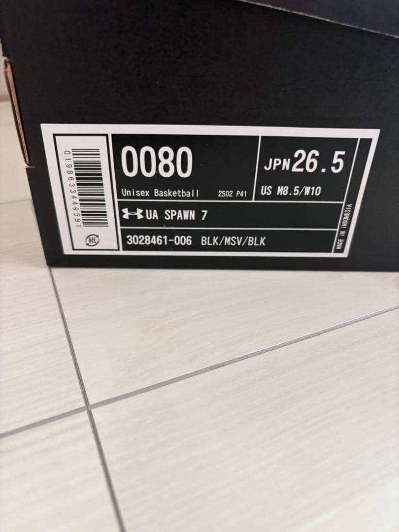 UA スポーン7（UA Spawn 7）26.5cm バスケットボールシューズ