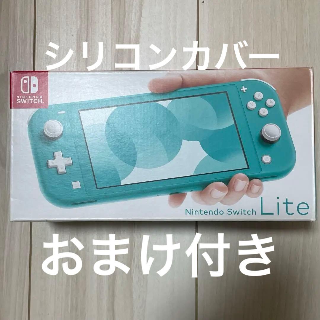 Nintendo Switch Lite ターコイズ HDH-001 Amazon.co.jp: Nintendo Switch Lite ターコイズ : ゲーム