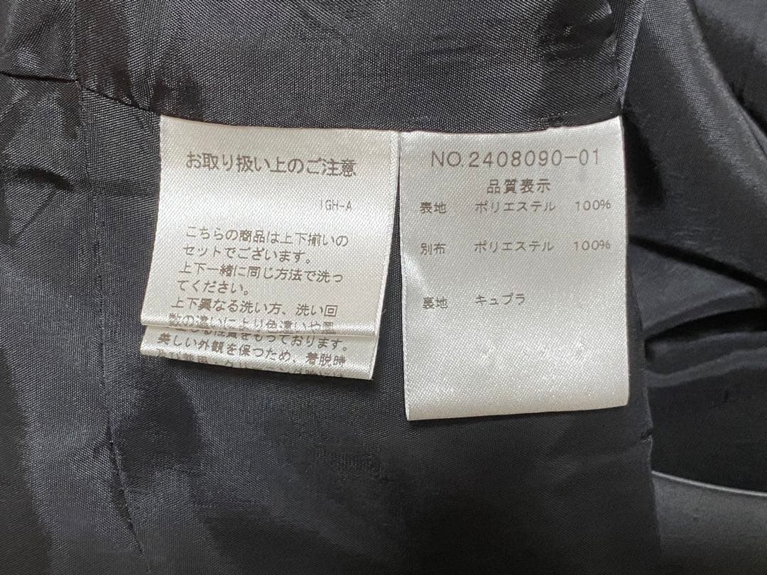 9号】東京IGIN LIUMA EXELLENT レディースフォーマル