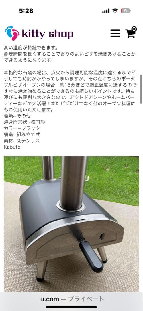 新品 Ooni Fyra 12 木質ペレット ピザ窯 ポータブル ⭐︎即日発