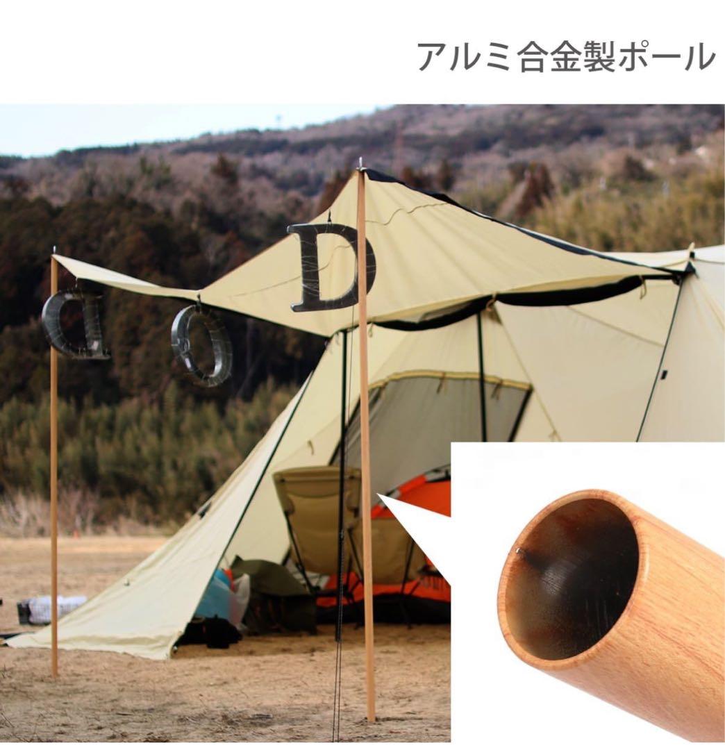 DOD 2セット ビッグタープポール 木目 ディーオーディー ポール