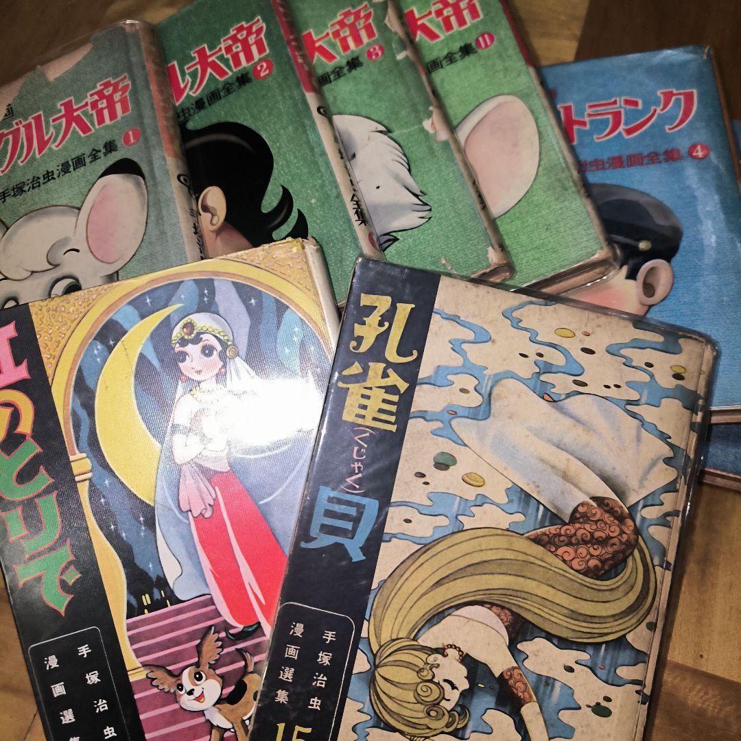 少年ジャンプ 岸本斉史 『NARUTO』 ナルト 33〜55巻 全巻初版