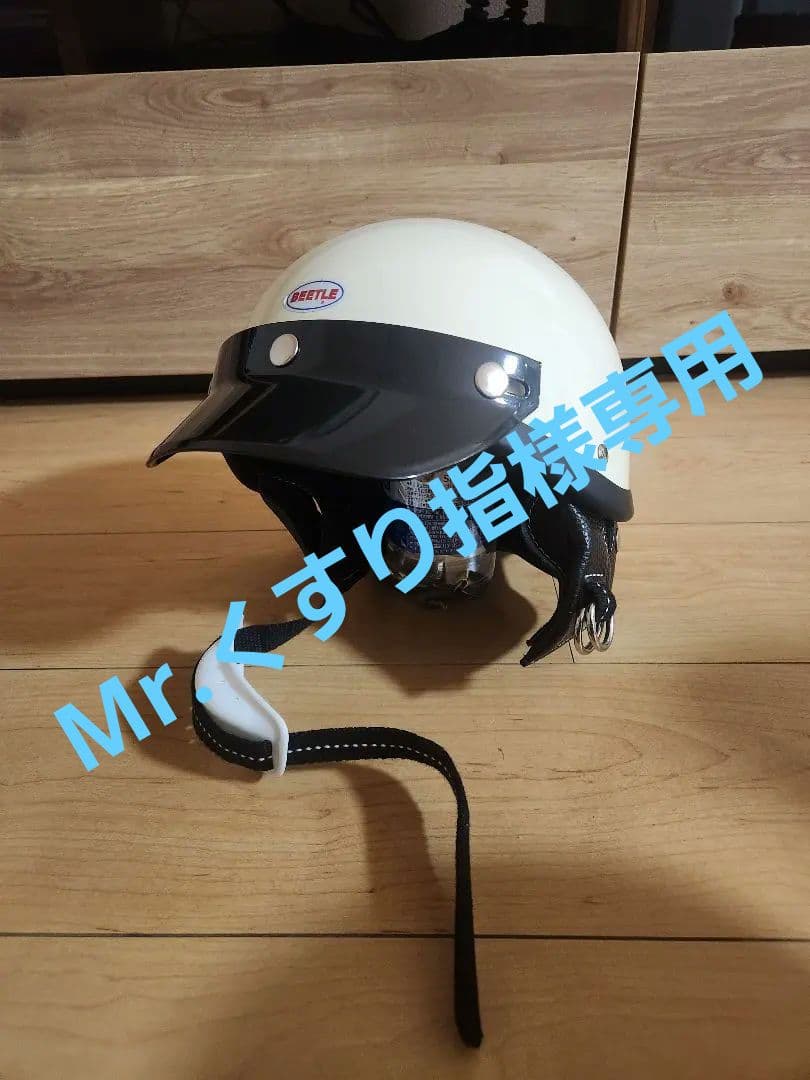 ショーティー　ヘルメット　ハーレー　Ocean beetle TT&CO 2%er別注マットホワイト オーシャンビートル ショーティー4 ヘルメット