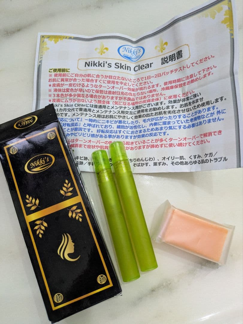 ニッキーズスキンクリア Nikki's Skin Clear通常用 - メルカリ