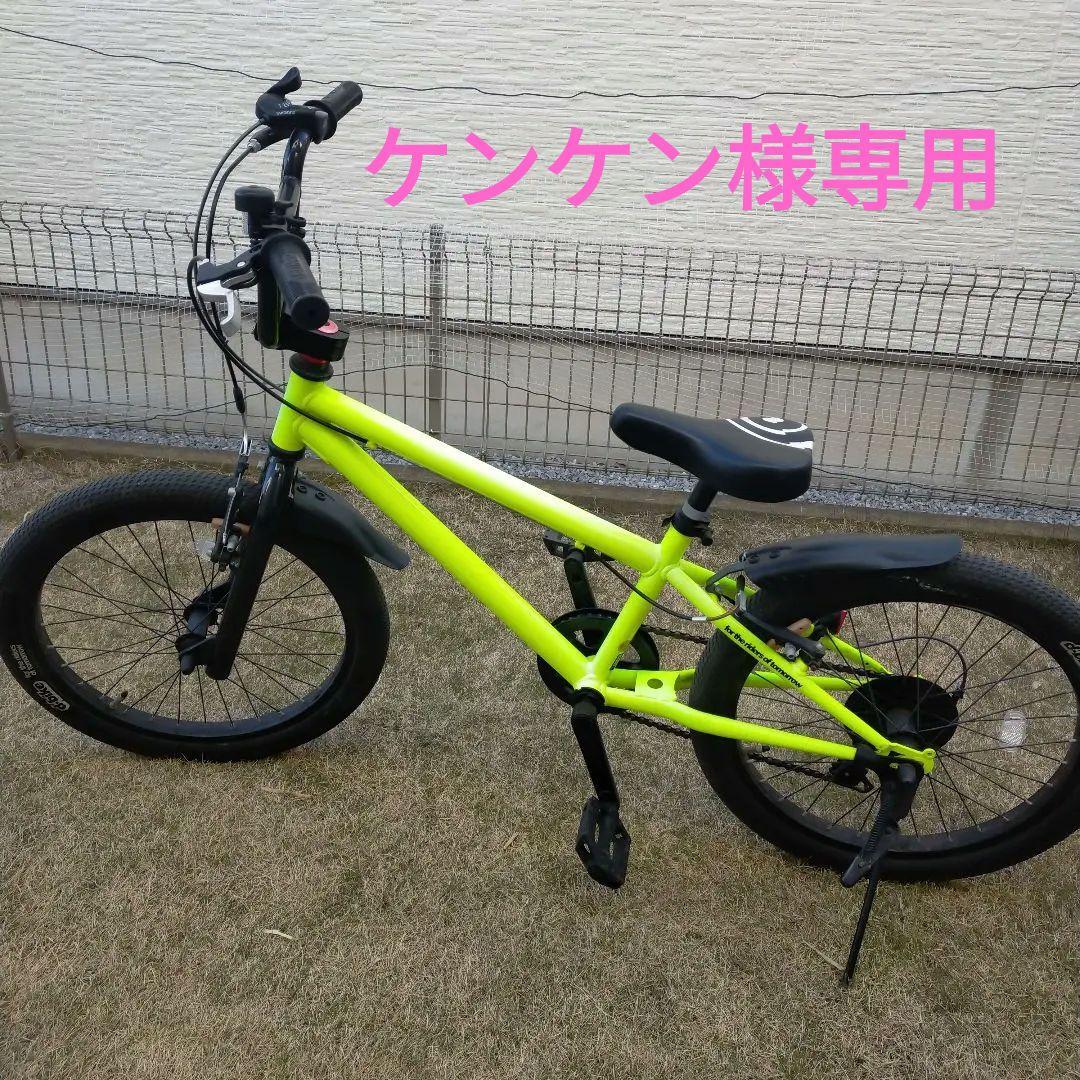 引取限定※D-Bike 蛍光イエロー 20インチ BMX 子供用自転車 - メルカリ